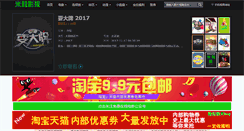 Desktop Screenshot of 35ei.com